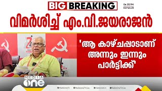 'ADMന്റെ മരണകാരണം PP ദിവ്യയാണെന്നാർക്കും സംശയമില്ലല്ലോ?; അവർ പറഞ്ഞ വാക്കുകളാണല്ലോ പ്രശ്‌നം'