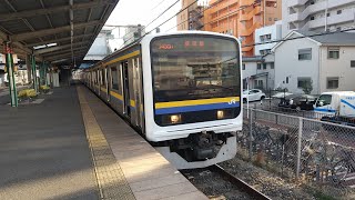 209系2100番台マリC623編成 各駅停車千葉行き 東千葉駅発車シーン