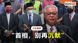 反贪会接连爆发丑闻   希盟促首相别沉默且开国会交待