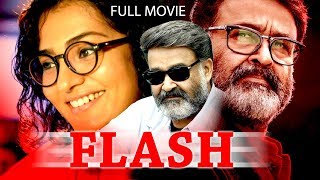 Malayalam Super Hit Movie Flash |Suspense Thriller Full Movie | Mohanlal, Parvathy
