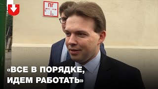 Максим Знак вышел из Следственного комитета