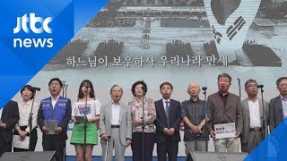 박종철 열사 스러져 간 그곳서…'6·10 민주항쟁 기념식'