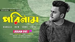 Porinam I Jesan Ovi | পরিনাম | Official MV | New Bangla Sad Song 2022 | Official Song