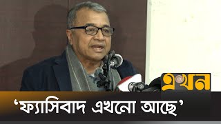 ‘গ্রাফিতি নিয়ে যে হা'ম'লা করা হলো সেটিও একটি ফ্যাসিবাদ’ | Salimullah Khan | Ekhon TV