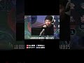 潘因細節之鬼！【gary 蓋瑞】