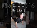 意味ない腕立て伏せあるある #shorts