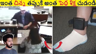 ఇంత చిన్న తప్పుకి అంత పెద్ద శిక్ష చుడండి || Most Amazing Facts Ever Listen Part 230 || ALK Facts