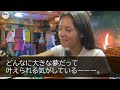 【感動する話】官僚の妹の結婚式に出席すると俺の席だけ料理がない…義両親「コネもない低学歴の貧乏人は帰れw」俺「わかりました」→俺が立ち去ろうとした瞬間、他の参列者も続々と帰り出しw【泣ける話】