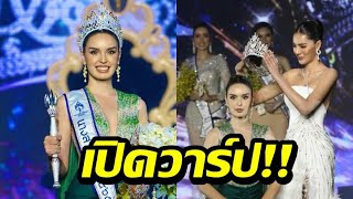 รู้จัก นิต้า มานิตา นางสาวไทย2565 สวยมงลงประวัติไม่ธรรมดา