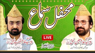 Daily Mehfil-e-Samaa (09-01-2025)  LIVE DARBAR GOLRA SHARIF