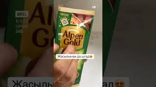 Alpen Gold приз!!! # AlpenGold#шоколад