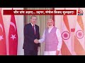 srinagar g20 summit updates श्रीनगर में जी 20 से क्यों भागे ये तीन देश china turkey