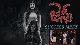 Jessy Movie Success Meet || Latest Telugu Movie 2019 || #Jessy || ZUP TV