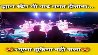 कोकणातील लोककला झाकडी नृत्य 🔥 | Traditional dance kokan 🔥 | kokan status ♥ |