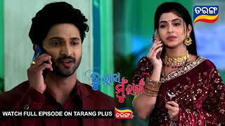 Tu Raja Mu Rani | Ep - 226 | 19th Feb 2025 | Best Scene | Tarang Tv | Tarang Plus