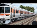 【静岡向け315系】315系3000番台u1編成 u2編成 日車出場公式試運転 豊川駅入線 2024年5月9日