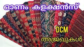 കോട്ടൺ dcm ബ്രാൻഡഡ് അജ്രഖുകൾ ❤️COTTONOCLOTHES #cotton #ajrakh