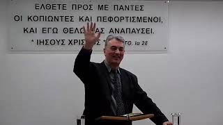 [Kατά Μάρκον 14:26-30] Αδάμ Βασίλης 19-02-2025