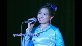 ချစ်ခြင်းတရားနဲ့ပြည်ထောင်စု ကာကာ VCD Video Live (2006)