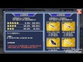 dffoo ファリス＋α狙いでガチャ引いてみた 爆死？