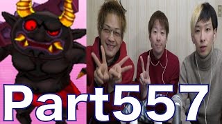 【妖怪ウォッチ2実況#557】ワイプを入れて再スタート！3人で黒鬼撃破なるか！？真打に向けて妖怪ウォッチバスターズを攻略！妖怪ウォッチ2（元祖・本家）を実況プレイ！