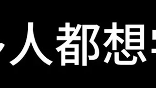 养猪流三排排位教学公式，养猪流三排照样可以养，快叫你的小伙伴一起来学习吧！又菜又爱玩系列 三排养猪流  游戏日常 养猪流  热门