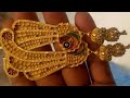 Stylish Gold Earrings Designs 2021 || Bharat Jewellery