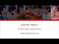 BTS (방탄소년단) - FAKE LOVE (Color Coded Lyrics EngRomHan)