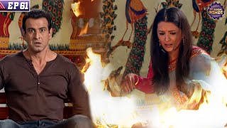 नील ने बचाई होली की आग से रागिनी की जान | Itna Karo Na Mujhe Pyar | Full Episode 61 |TV Serial Hindi