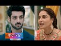 channa mereya 31 july promo | channa mereya episode 21 | #channamereya