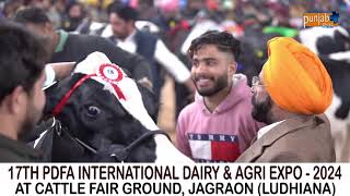 17TH PDFA INTERNATIONAL (DAIRY \u0026 AGRI EXPO) 2024