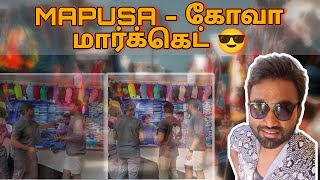 MAPUSA கோவா சந்தை - low price market - RK HARSHA VLOGS - GOA VLOG NO 23 - Episode - 02