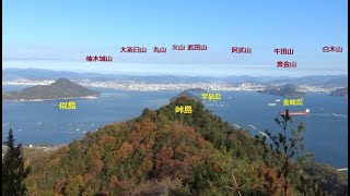 江田島のクマン岳から眺めた景色　（江田島市　2020.12.6）