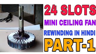 24 Slot Mini Ceiling Fan Full Re Winding In Hindi Part 1 छ ट