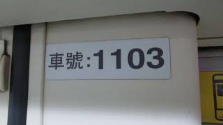 台北捷運321型改裝車往亞東醫院行駛昆陽到永春