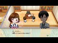 まったりプレイ 14 エリィの不調【牧場物語再会のミネラルタウン】