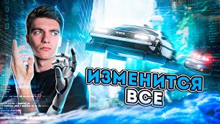 Что произойдет до 2050 года?