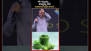 కాకరకాయ జ్యూస్ చేసే అద్భుతం | PMC Health