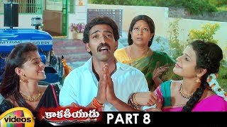 Kakatheeyudu 2019 Latest Telugu Full Movie HD | Taraka Ratna | Yamini | Part 8 | 2019 Telugu Movies