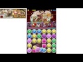 【パズドラ】【実況】～異聖の天上宮殿一階～【ウル】