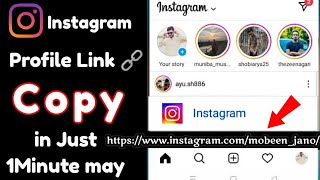 Instagram Profile Link Kaise Copy Kare | Instagram Profile Link Kaise Banaye | 2024 |
