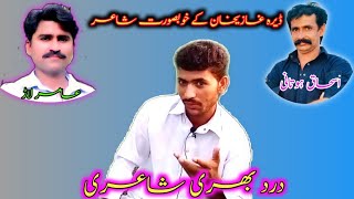 New Ghazal Pakistani Sad Song Heart Touching Ghazal Dukhi Ghazal Gila Nai Urdu Sad Song