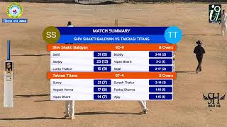 SIRAJ CUP 2025 MATCH NO 64 TAKRASI TITANS VS SHIV SHAKTI BALDEYAN