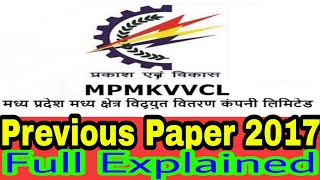 MPMKVVCL previous paper 2017|| Madhya Pradesh Madhya Kshetra vidhyut vitran limited old paper