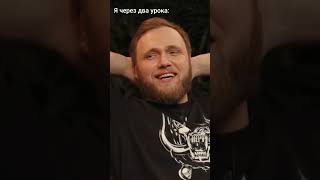 Когда выучил два урок английского 🤣🤣🤣 #английский #уроканглийского #themascc #itюмор #юмор #чбд