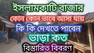 পাটকেলঘাটা টু ইসলামকাটি বাজার Patkelgata to islamkati bajar