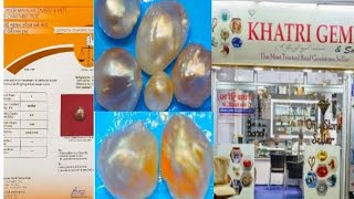 असली कैसे खरीदे मोती?NATURAL PEARL MOTI  बसरा ,बर्मा,जपानी मोती की पहचान । KHATRI GEMS Pvt.Ltd.patna