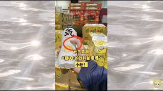 元气森林，0糖0卡的饮料能喝吗？