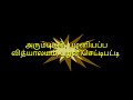 உலக மாற்றுத்திறனாளிகள் தின விழிப்புணர்வு நிகழ்வு ஒருங்கிணைந்த பள்ளிக் கல்வி தேனி மாவட்டம்