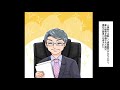 【漫画】嫁と娘に「兵器級の臭さ」と見下される５１歳のおじさんの俺→部署異動で仲良くなった新卒の事務員達に悩みを相談した結果･･【マンガ動画】【スカッとする話】